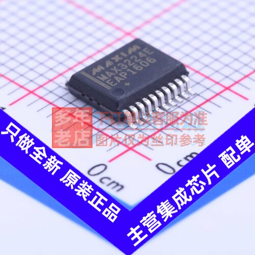 RS232芯片 MAX3224EEAP+ SSOP-20 MAXIM(美信) 电子元件原装正品