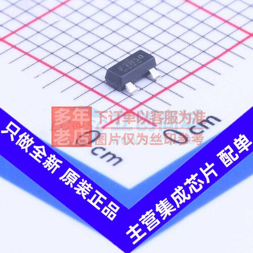 场效应管(MOSFET) IRLML6401TRPBF SOT-23 Infineon(英飞凌)