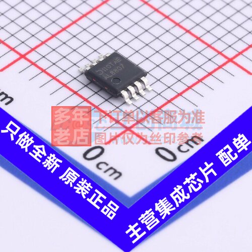 LED驱动 AL8807MP-13 MSOP-8 DIODES(美台) 电子元件配单原装正品