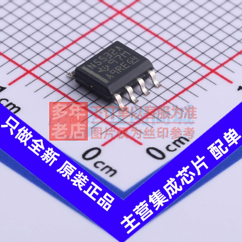 运算放大器 NE5532ADR SOIC-8 TI/德州 电子元器件配单原装正品