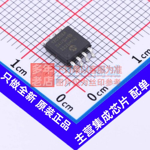 单片机(MCU/MPU/SOC) PIC12C508A-04I/SM SOIC-8 MICROCHIP(美国