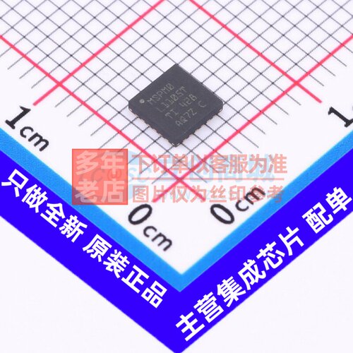 单片机(MCU/MPU/SOC) MSPM0L1105TRGER VQFN-24 TI/德州 原装正品