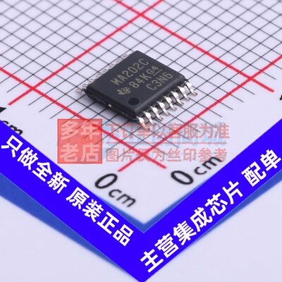RS232芯片 MAX202CPWR TSSOP-16 TI/德州 电子元器件配单原装正品