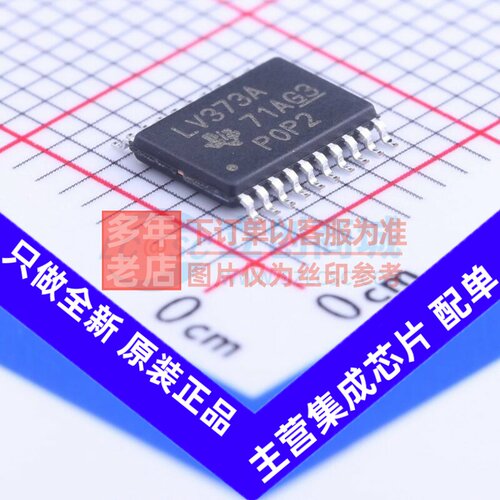锁存器 SN74LV373APWR TSSOP-20 TI/德州 电子元器件配单原装正品