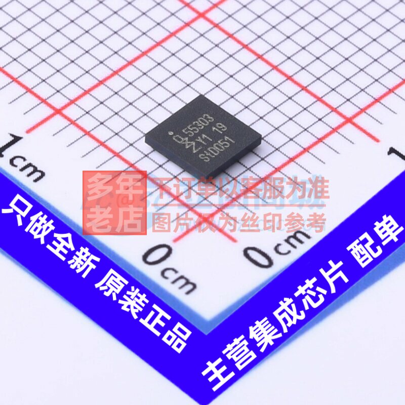 RF其它IC和模块 PN553A1EV/C102Y - 安世 电子元器件配单原装正品