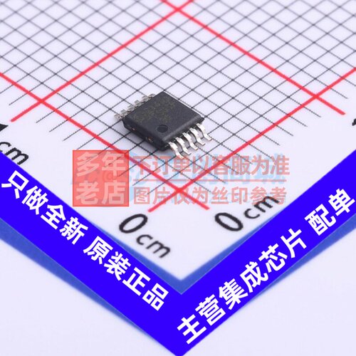 模拟开关/多路复用器 FSUSB30MUX MSOP-10 onsemi(安森美) 元器件