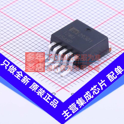 线性稳压器(LDO) MIC29301-12WU TO-263-5 MICROCHIP(美国微芯)