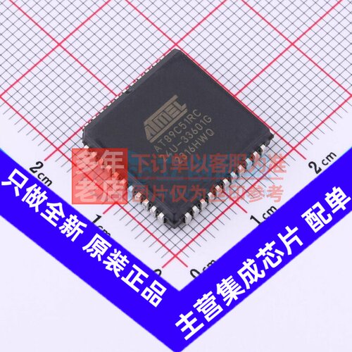 单片机(MCU/MPU/SOC) AT89C51RC-24JU PLCC-44(16.6x16.6) MICROC
