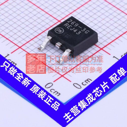 线性稳压器(LDO) MC33269DTRK-3.3G DPAK onsemi(安森美) 元器件