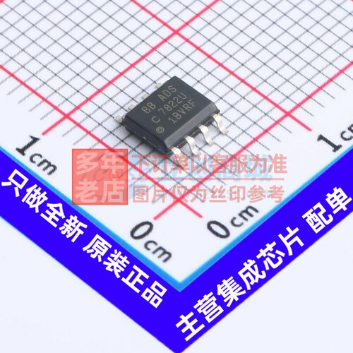 模数转换芯片ADC ADS7822UC/2K5 SOIC-8 TI/德州 电子元器件配单