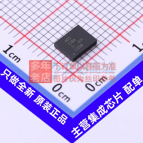 模数转换芯片ADC ADS1284IRHFT VQFN-24 TI/德州 电子元器件配单