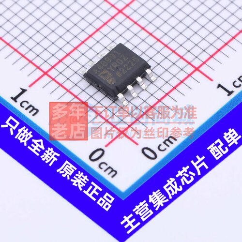 运算放大器 ADA4899-1YRDZ-RL SOIC-8 ADI(亚德诺) 电子元件配单