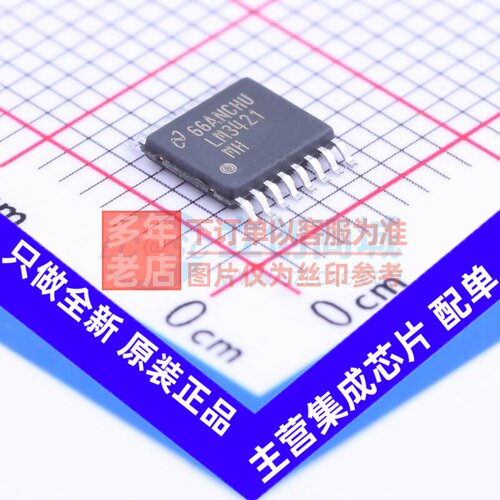 LED驱动 LM3421MH/NOPB TSSOP-16 TI/德州 电子元件配单原装正品