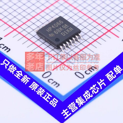 模拟开关/多路复用器 CD74HC4066PWR TSSOP-14 TI/德州 原装正品