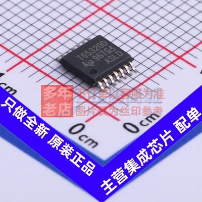 线性稳压器(LDO) TPS65320DQPWPRQ1 HTSSOP-14 TI/德州 原装正品