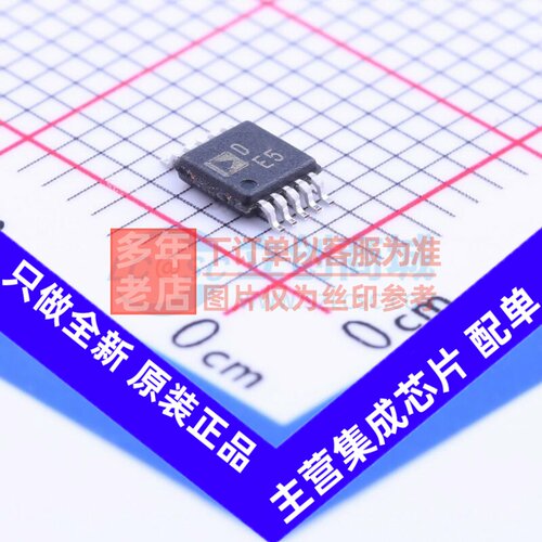 数字电位器 AD5272BRMZ-100-RL7 MSOP-10 ADI(亚德诺) 电子元器件