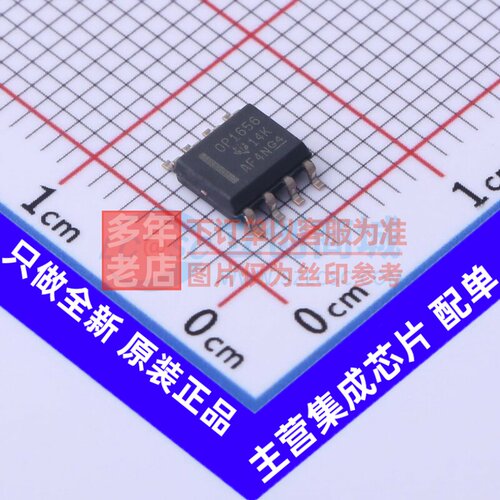 音频功率放大器 OPA1656IDR SOIC-8 TI/德州 电子元器件原装正品