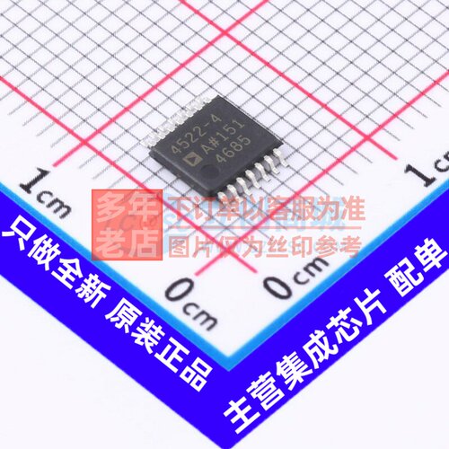 精密运放 ADA4522-4ARUZ-R7 TSSOP-14 ADI(亚德诺) 电子元件配单