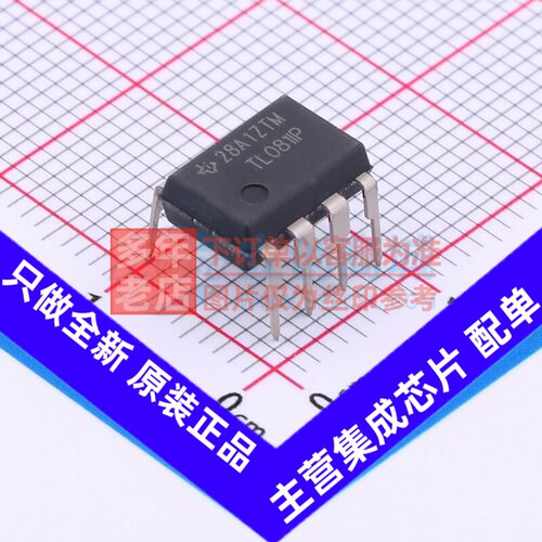FET输入运放 TL081IP PDIP-8 TI/德州 电子元器件配单原装正品