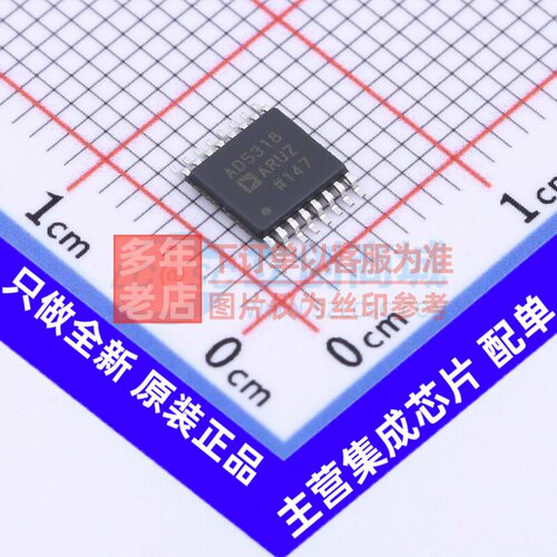 数模转换芯片DAC AD5318ARUZ-REEL7 TSSOP-16 ADI(亚德诺) 元器件