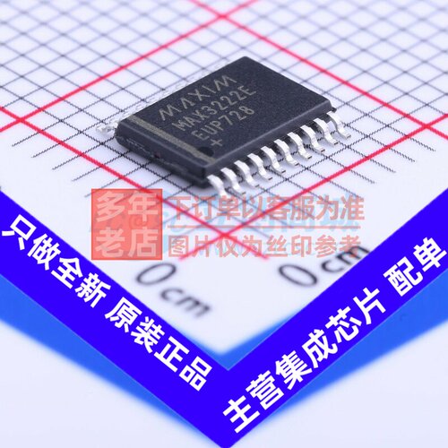 RS232芯片 MAX3222EEUP+T TSSOP-20 MAXIM(美信) 电子元器件配单