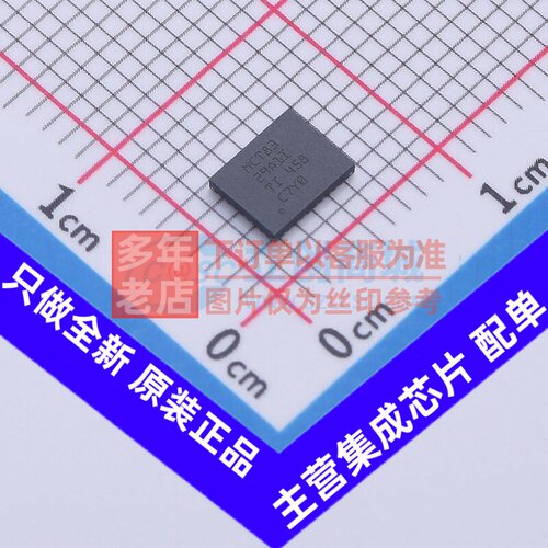 无刷直流(BLDC)电机驱动芯片 MCT8329A1IREER WQFN-36(5x4) TI/德