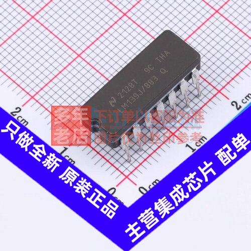 比较器 LM139J/883 CDIP(J)-14 TI/德州 电子元器件配单原装正品