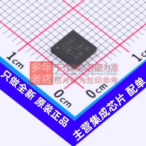 无线收发芯片 CC1101QRHBRG4Q1 VQFN-32 TI/德州 电子元器件配单