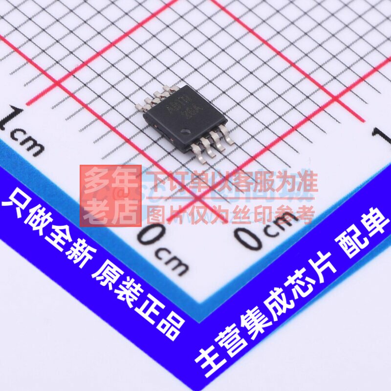 数字电位器 CAT5115ZI-10-GT3 MSOP-8 onsemi(安森美) 电子元器件
