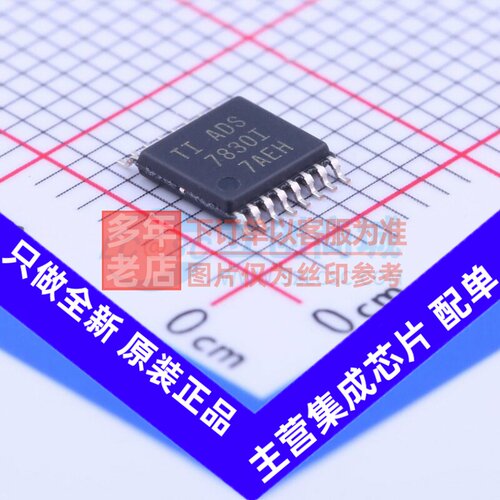 模数转换芯片ADC ADS7830IPWR TSSOP-16 TI/德州 电子元器件配单