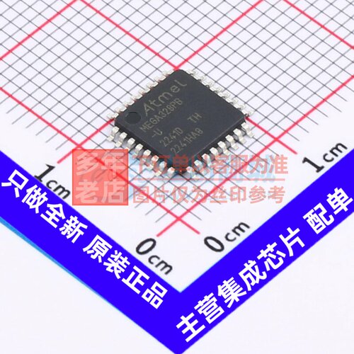 单片机(MCU/MPU/SOC) ATMEGA328PB-AU TQFP-32 MICROCHIP(美国微