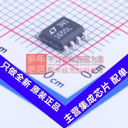 数模转换芯片DAC LTC1655LCS8#PBF SO-8 ADI(亚德诺) 电子元器件