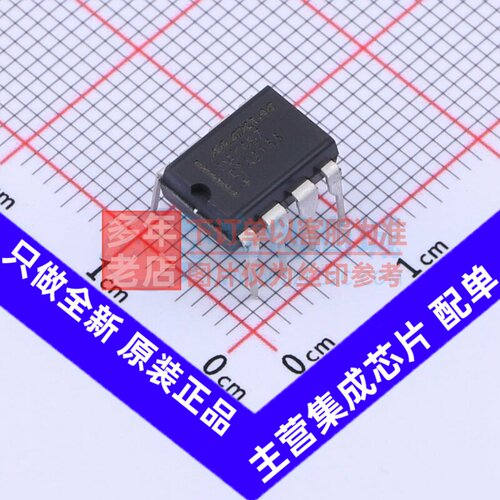 RS-485/RS-422芯片 MAX487CPA+ PDIP-8 MAXIM(美信) 电子元件配单