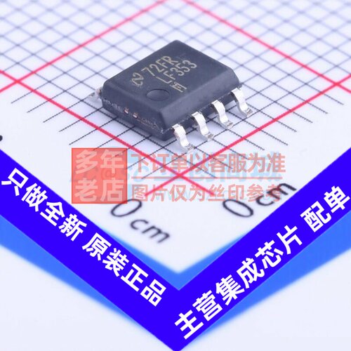 FET输入运放 LF353MX/NOPB SOIC-8 TI/德州 电子元件配单原装正品