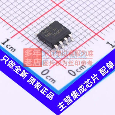 单片机(MCU/MPU/SOC) ATTINY402-SSFR SOIC-8 MICROCHIP(美国微芯