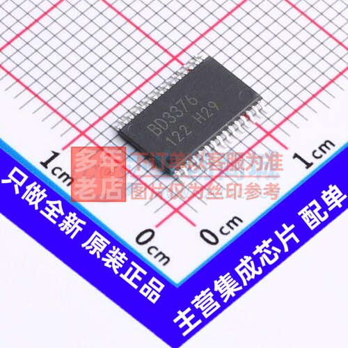 接口芯片 BD3376EFV-CE2 HTSSOP-30 ROHM(罗姆) 电子元件原装正品