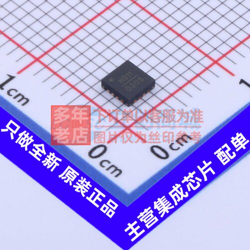 RF放大器 HMC311LP3ETR QFN-16 ADI(亚德诺) 电子元器件原装正品