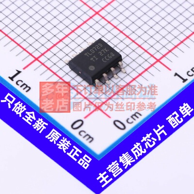 FET输入运放 TL072HIDR SOIC-8 TI/德州 电子元器件配单原装正品