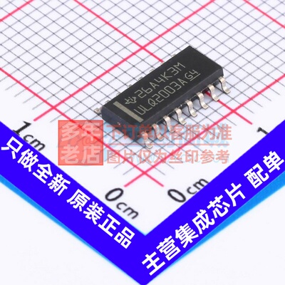功率电子开关 ULQ2003AD SOP-16 TI/德州 电子元器件配单原装正品