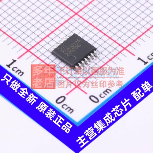 缓冲器/驱动器/收发器 74AHC125T14-13 TSSOP-14 DIODES(美台)