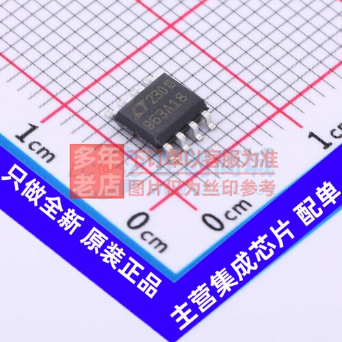 线性稳压器(LDO) LT1963AES8-1.8#PBF SO-8 ADI(亚德诺) 原装正品