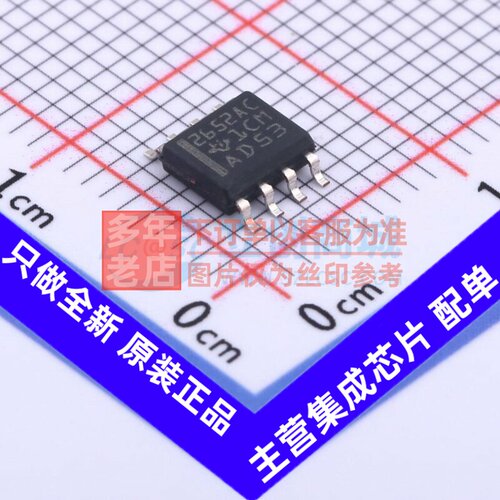 精密运放 TLC2652AC-8D SOIC-8 TI/德州 电子元器件配单原装正品