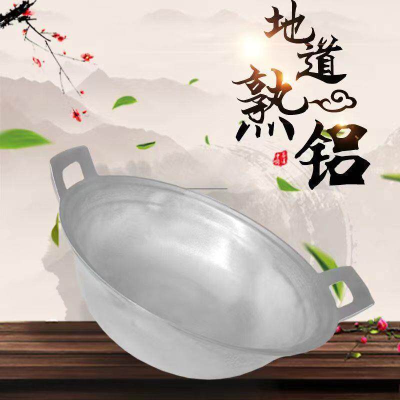 汤锅特厚铝锅铝汤锅家用铝汤锅加深双耳汤锅一体老式加厚带盖子煲