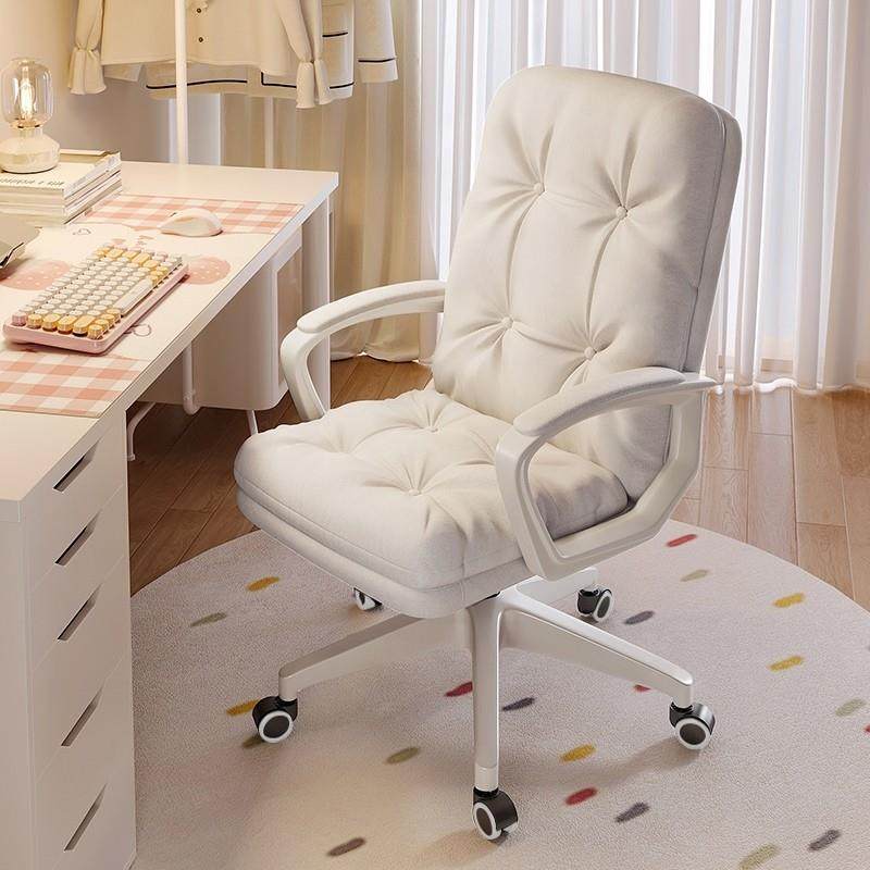 电脑椅子家用办公转椅舒服久坐宿舍沙发椅电竞椅子女生卧室靠背椅