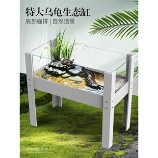 乌龟缸家用大型生态造景别墅养巴西龟鳄龟玻璃饲养缸养龟专用箱屋