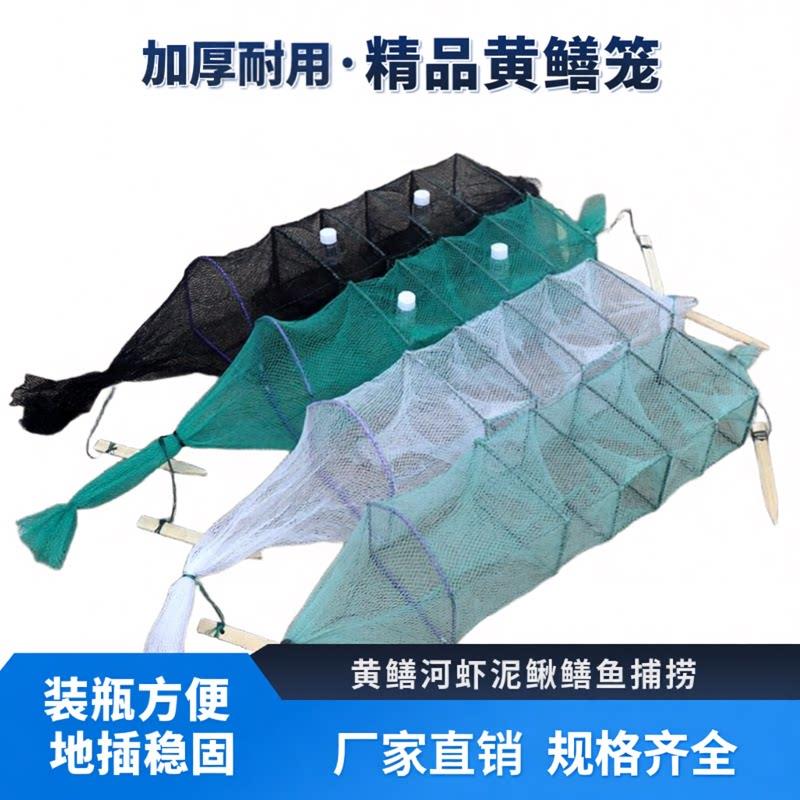 新款手工精品三门四门加厚捕黄鳝笼鳝鱼笼龙虾网泥鳅笼虾笼河虾网