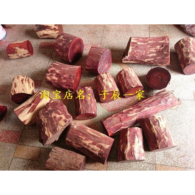赞比亚血檀小叶紫檀红木原木料金星笔筒老料雕刻料珠子弹弓底座料