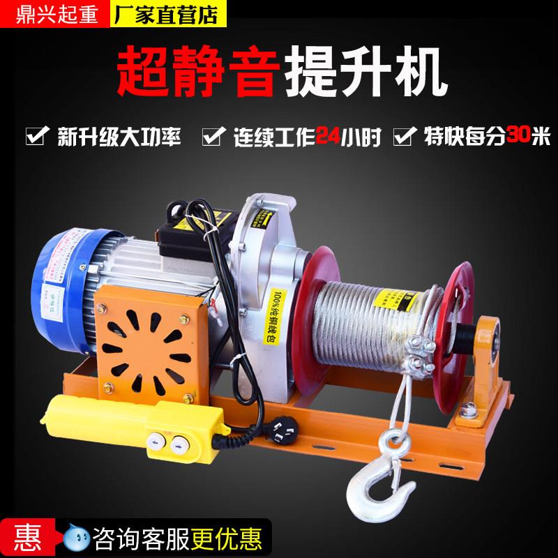小型吊机提升机220V电动吊车快速吊粮家用静音起重卷扬吊运升降机
