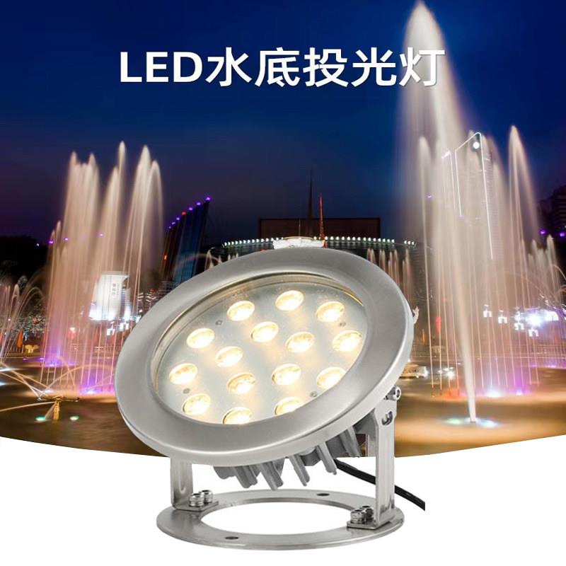 LED防水水下灯水底灯七彩灯鱼池灯景观水景灯喷泉灯水池灯泳池灯