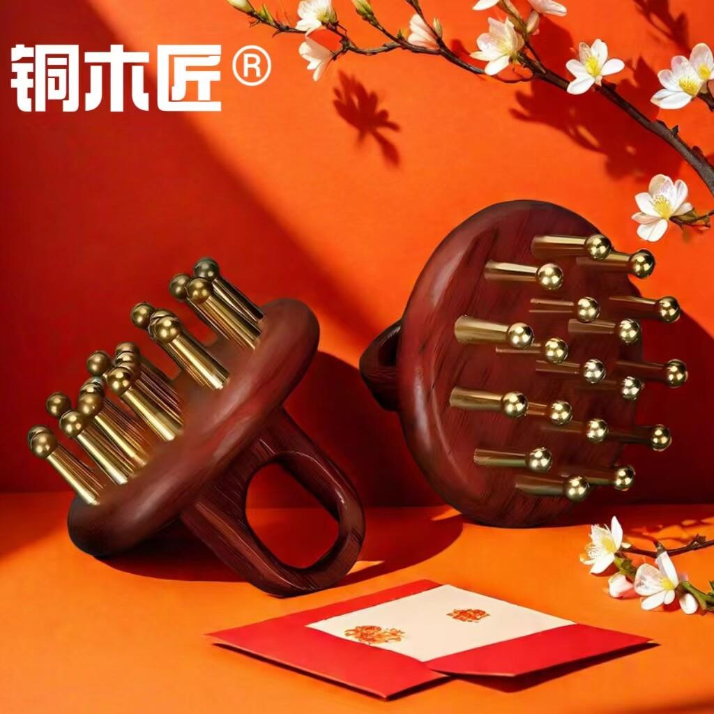黄铜经络梳铜木指环梳子防家用洗头刷养生便携头疗刷头部女经络梳